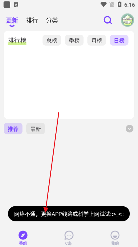 CliCli动漫