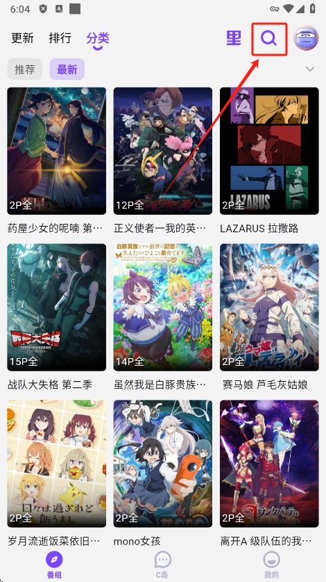 CliCli动漫