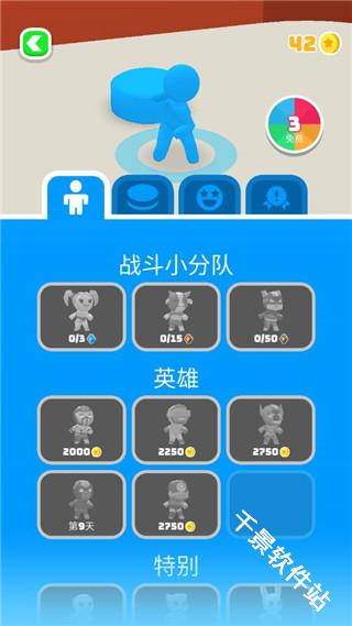 无敌破坏王