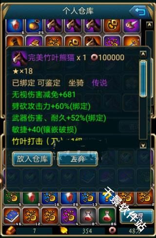 世界Online