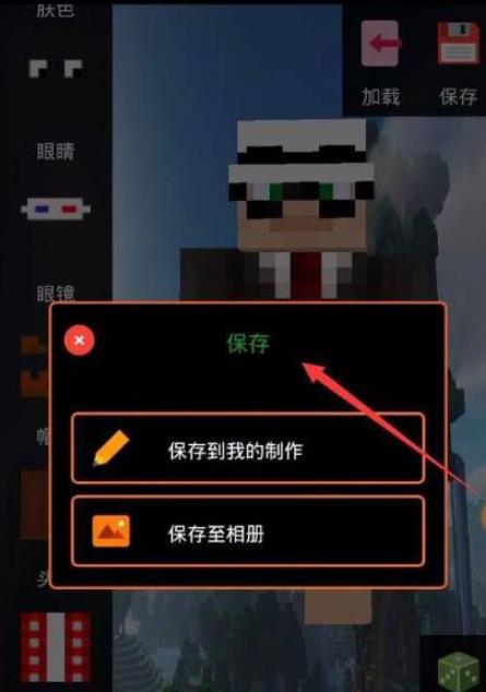 我的世界