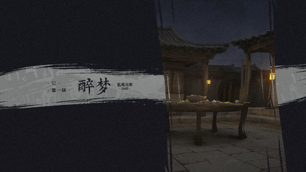 哀鸿城破十日记