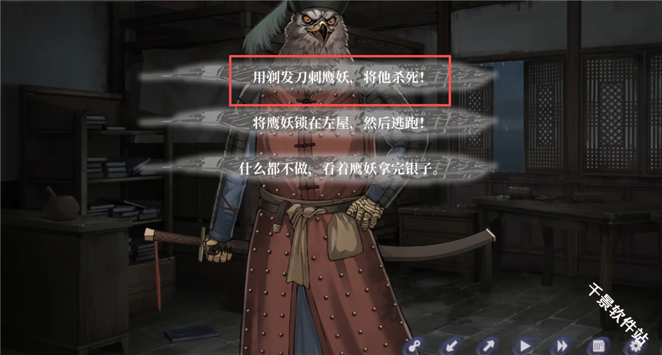 哀鸿城破十日记