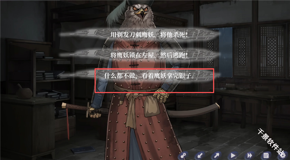 哀鸿城破十日记