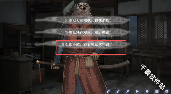 哀鸿城破十日记