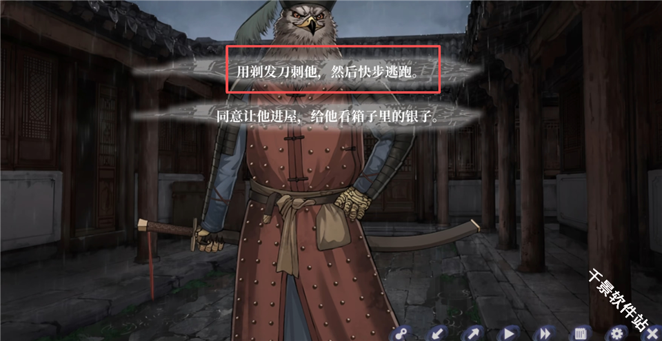 哀鸿城破十日记