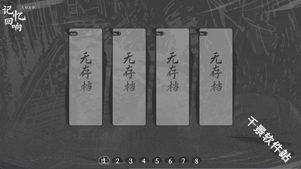 哀鸿城破十日记