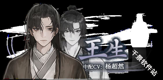 哀鸿城破十日记