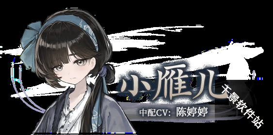 哀鸿城破十日记