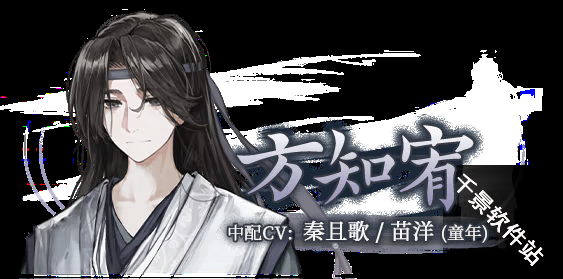 哀鸿城破十日记