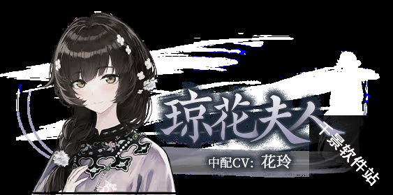 哀鸿城破十日记