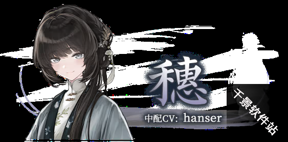 哀鸿城破十日记