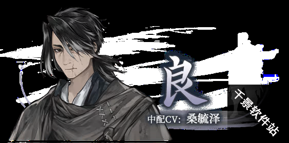 哀鸿城破十日记