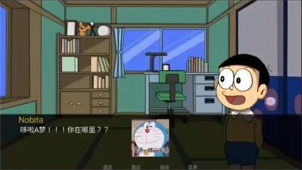 哆啦a梦世界DoraemonX截图4