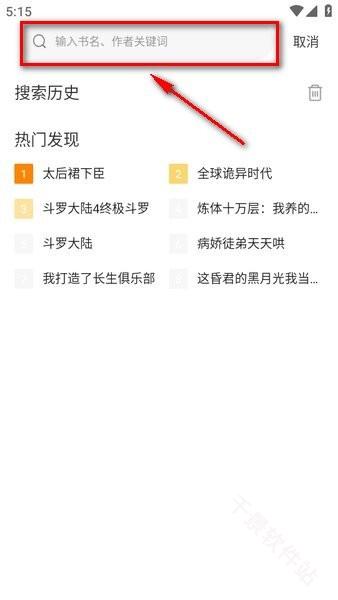 包子漫画