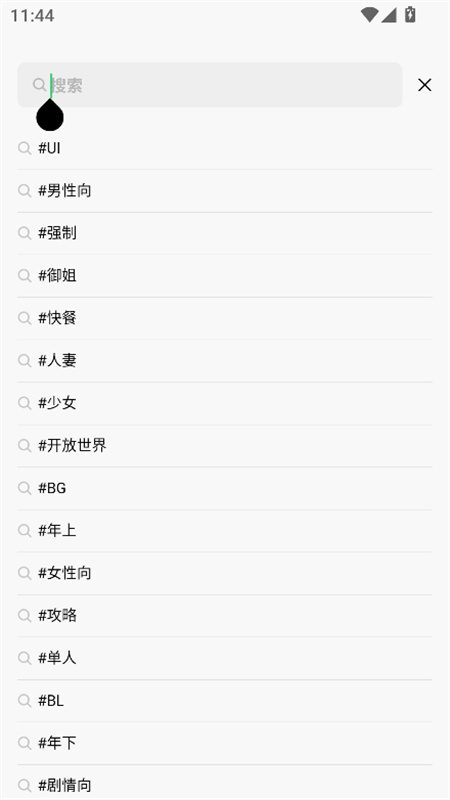 flai安卓版