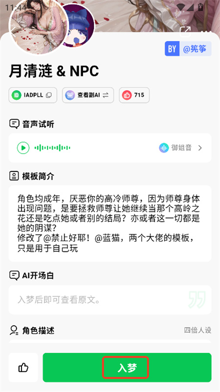 flai安卓版