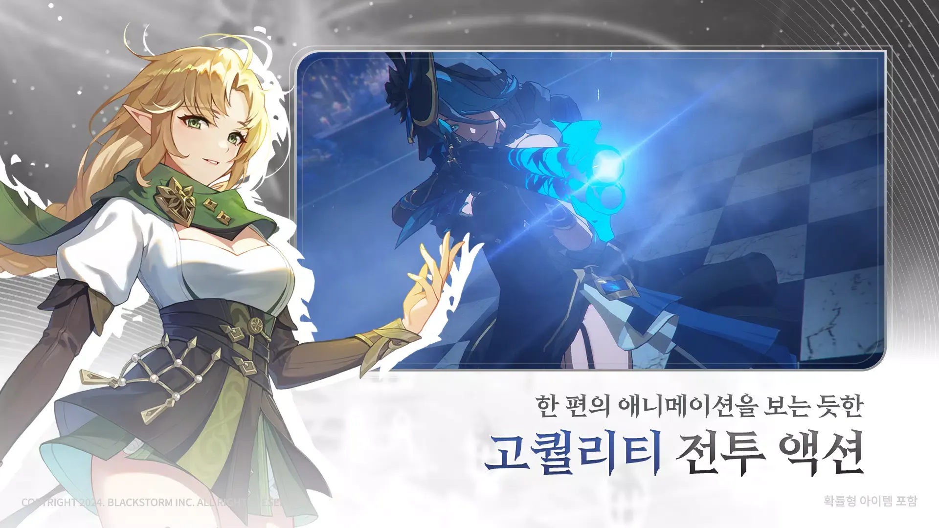 RE记忆碎片白色阴影截图2