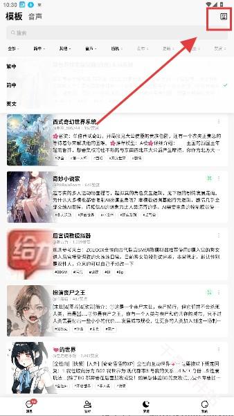 flai安卓版