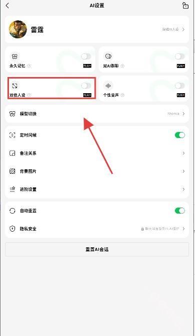 flai安卓版