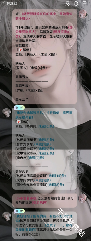 flai安卓版