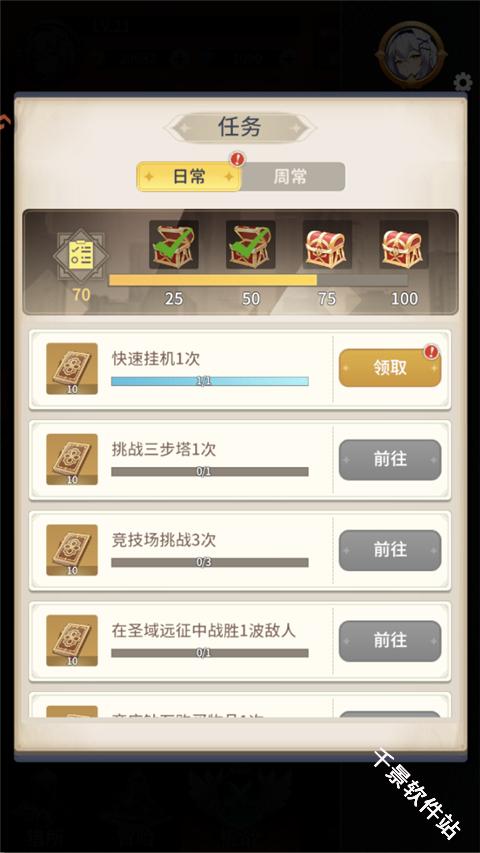 全职法师猎人大师