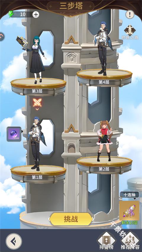 全职法师猎人大师