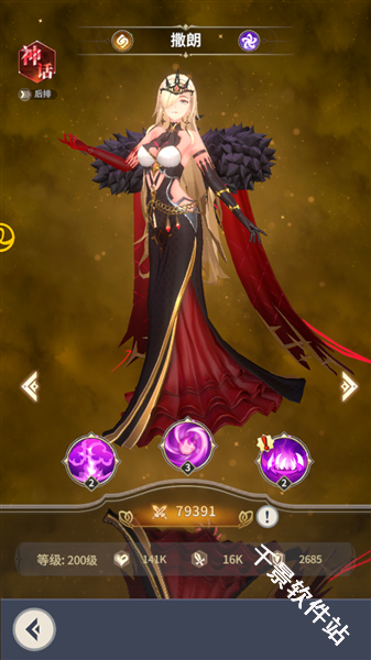 全职法师猎人大师