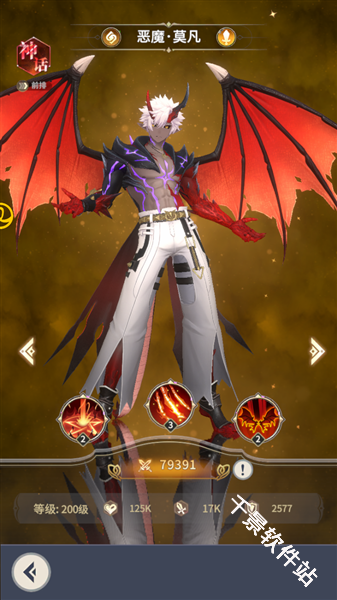 全职法师猎人大师