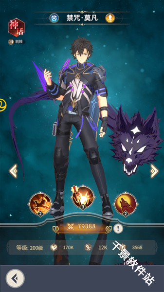 全职法师猎人大师