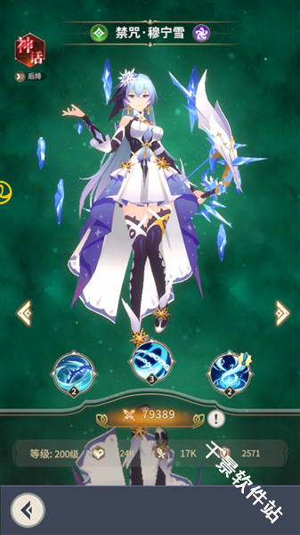 全职法师猎人大师