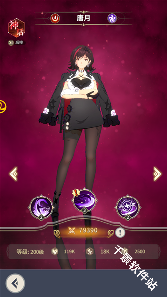 全职法师猎人大师