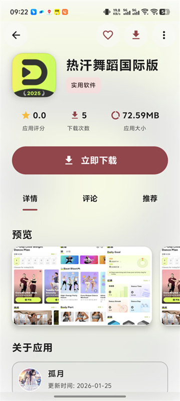 喵盒社区