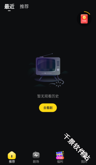 星芽免费短剧