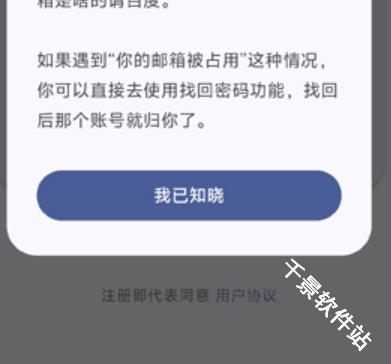 喵盒社区