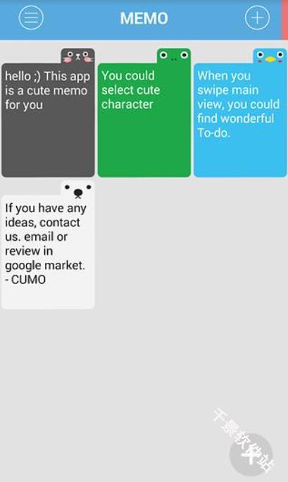 酷莫笔记备忘录