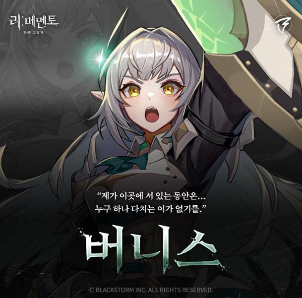 RE记忆碎片白色阴影