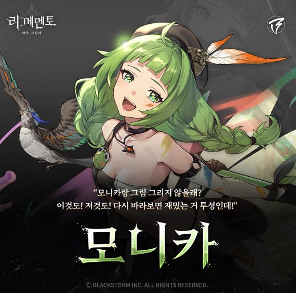 RE记忆碎片白色阴影