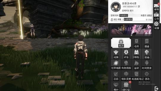 RE记忆碎片白色阴影