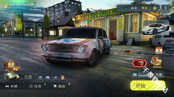 俄罗斯乡村赛车手