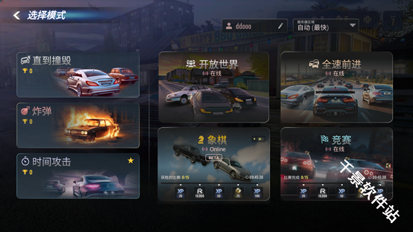 俄罗斯乡村赛车手