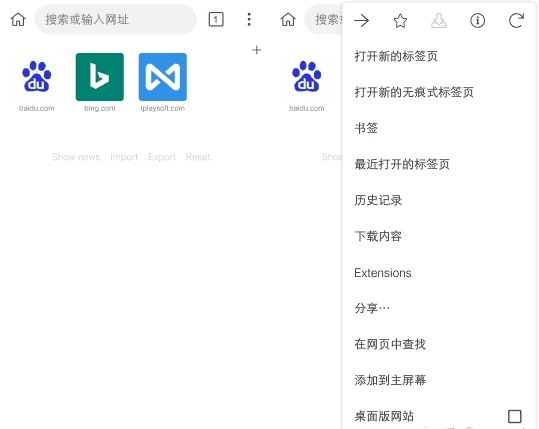 kiwi浏览器