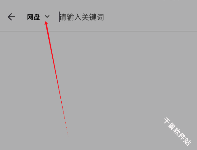 奇妙搜索