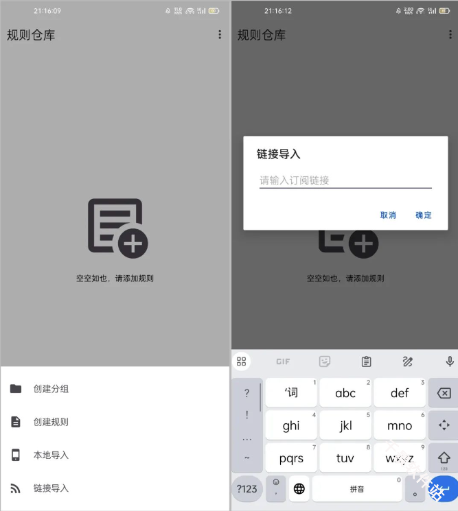 奇妙搜索