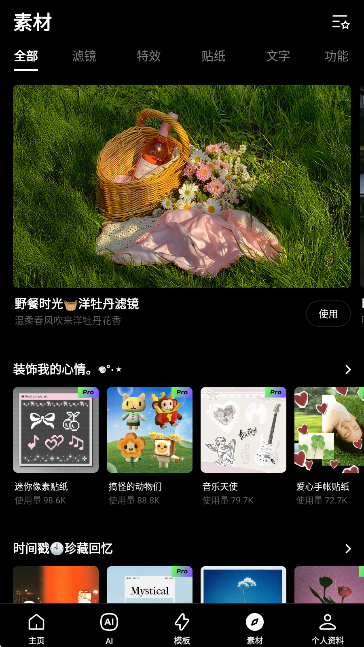 轻图截图3