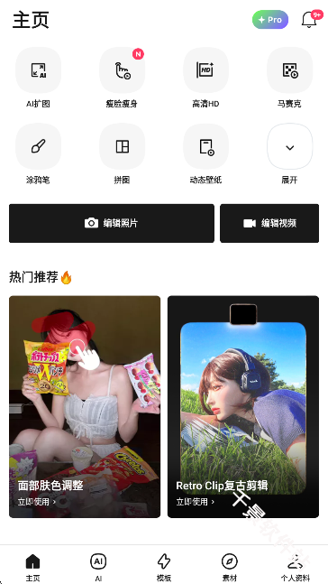轻图