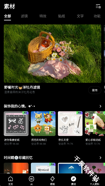 轻图