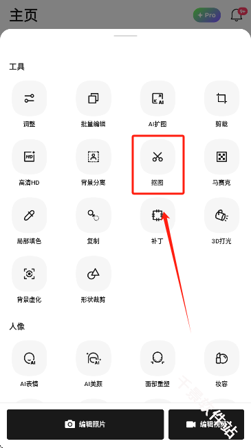 轻图