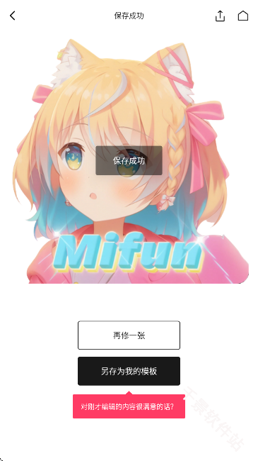 轻图