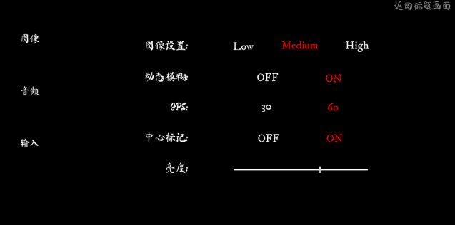 尖叫才能奔跑截图2